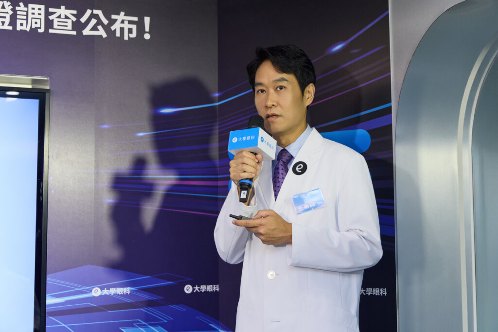 大學眼科公布 EVO ICL 膠原蛋白眼內鏡千眼數據，說明高度近視與高視覺需求族群的視力矯正趨勢