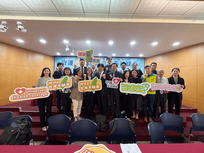 台灣21大醫事團體舉行國際記者會，呼籲支持台灣參與第79屆世界衛生大會