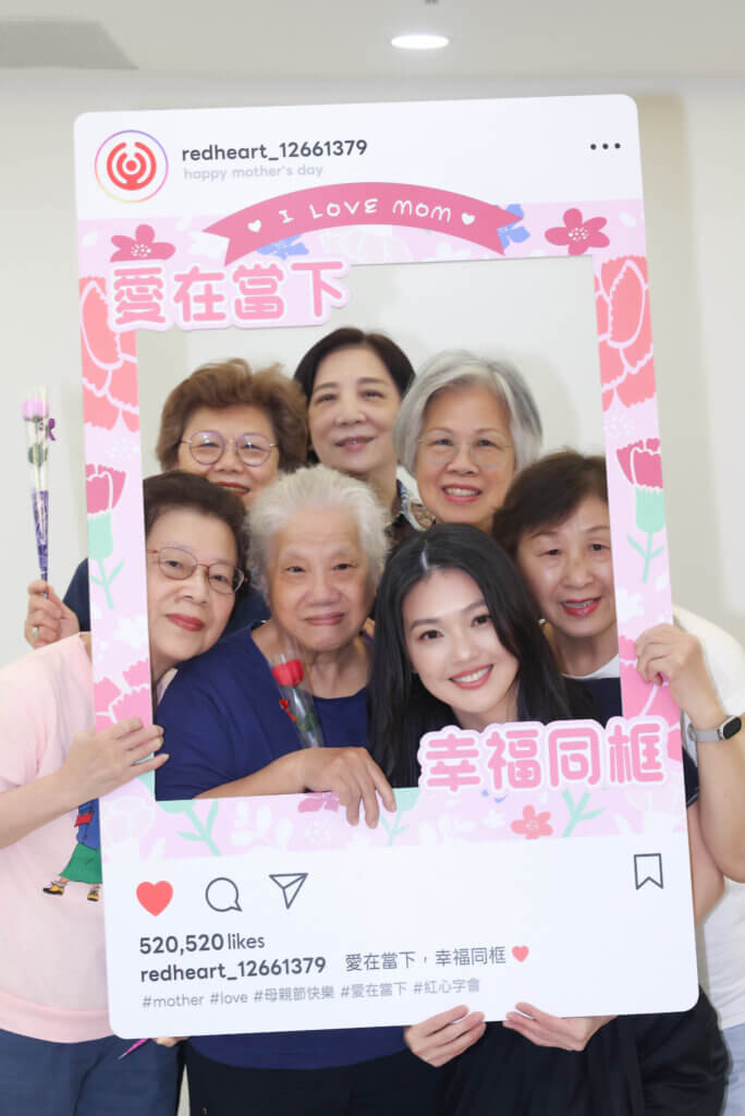 蜜雪Michelle Hsu母親節前夕擔任永飽安康大使陪伴紅心字會長者