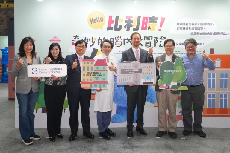 比利時大腦科學特展在國立臺灣科學教育館登場，民眾透過互動體驗認識大腦科學與比利時文化