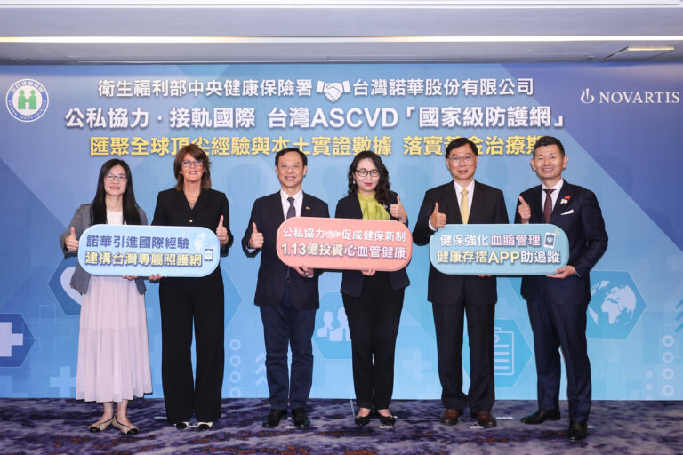 健保署推動高血脂醫療給付改善方案，強化ASCVD高風險病人血脂管理
