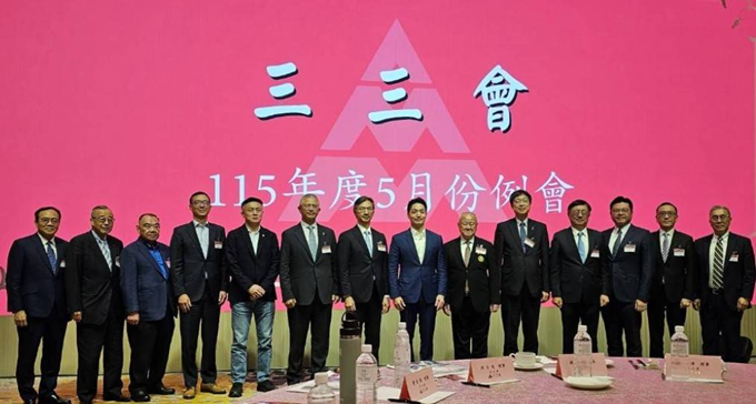 蔣萬安市長在三三會5月份例會專題演講，分享台北市政與城市發展成果