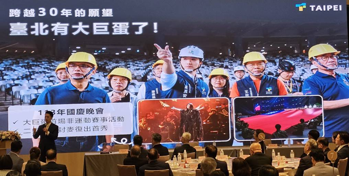 蔣萬安市長在三三會5月份例會專題演講，分享台北市政與城市發展成果