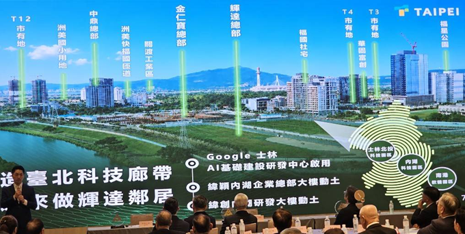 蔣萬安市長在三三會5月份例會專題演講，分享台北市政與城市發展成果