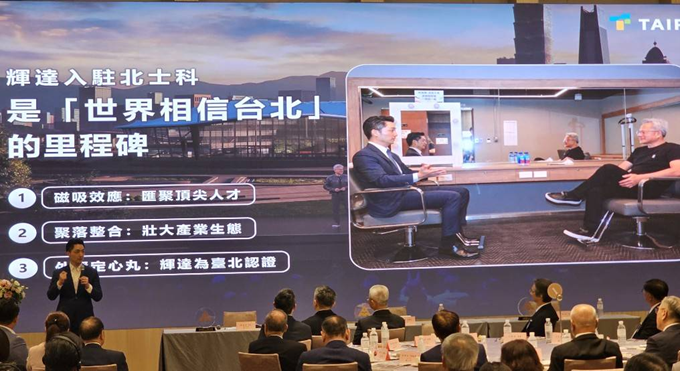 蔣萬安市長在三三會5月份例會專題演講，分享台北市政與城市發展成果