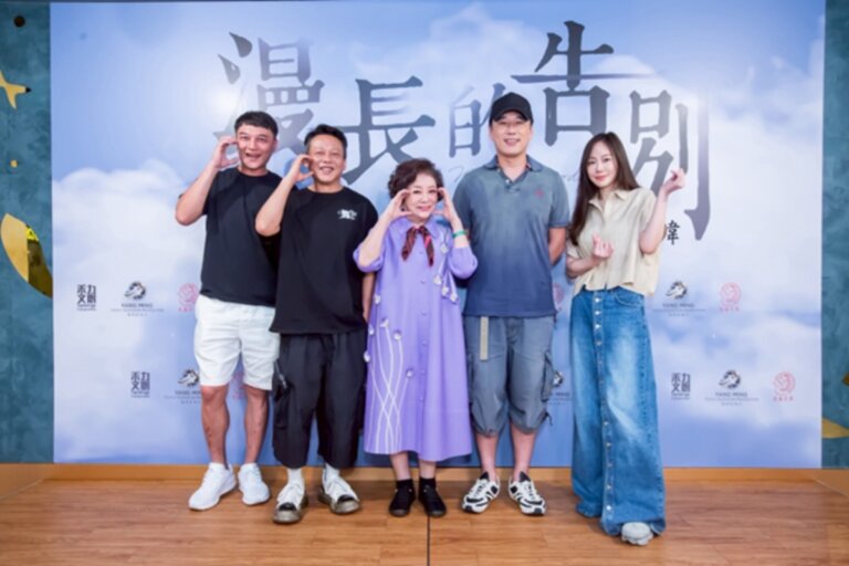 電影《漫長的告別》殺青，陳淑芳、王耀慶、李康生與劇組合影
