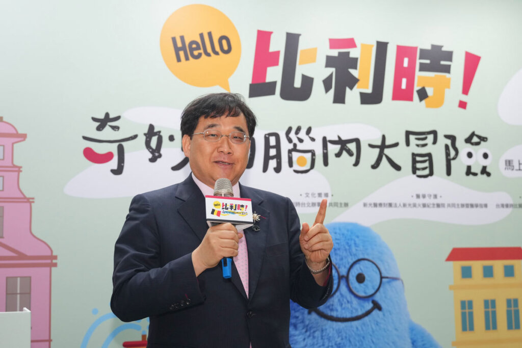 比利時大腦科學特展在國立臺灣科學教育館登場，民眾透過互動體驗認識大腦科學與比利時文化