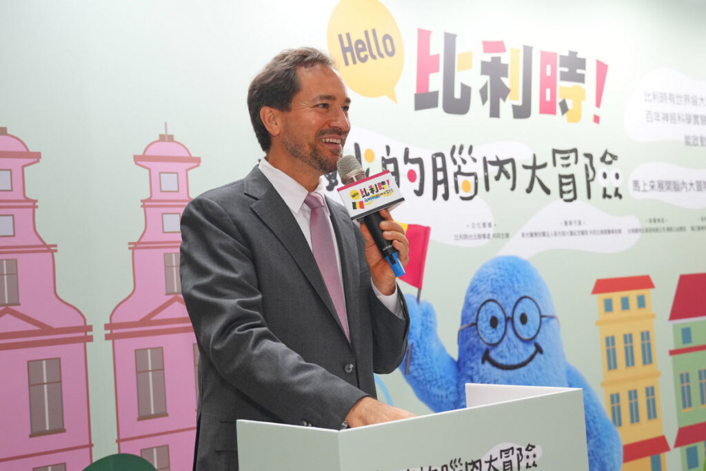比利時大腦科學特展在國立臺灣科學教育館登場，民眾透過互動體驗認識大腦科學與比利時文化