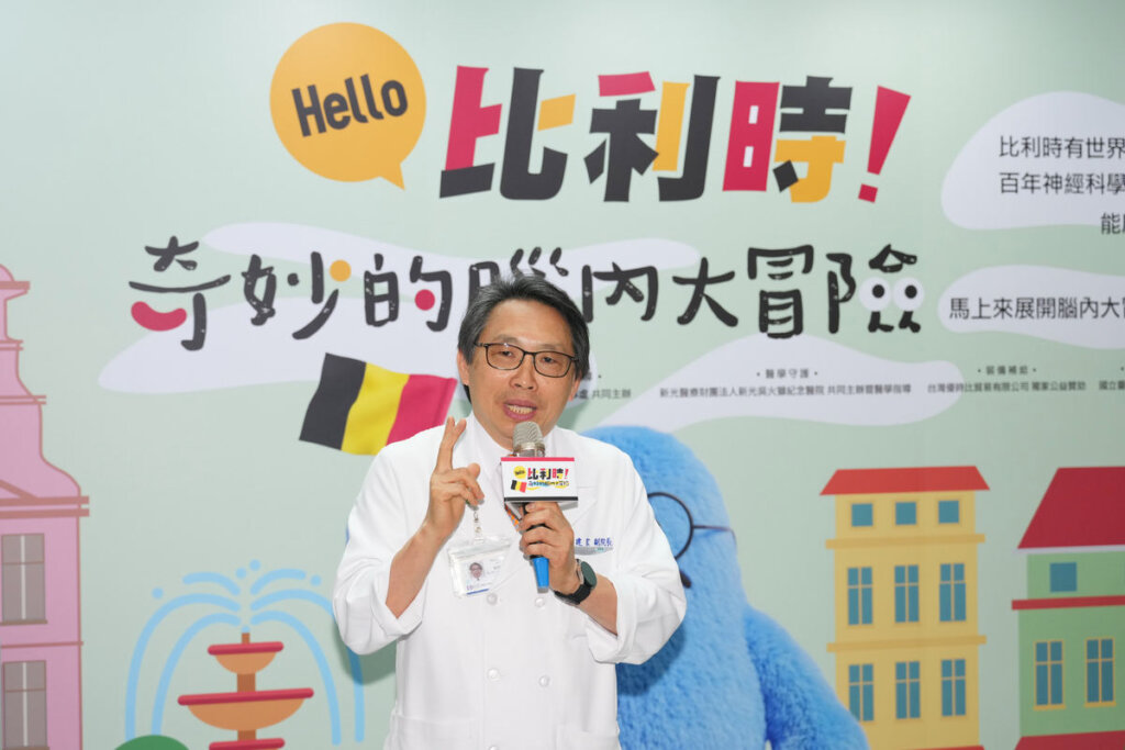 比利時大腦科學特展在國立臺灣科學教育館登場，民眾透過互動體驗認識大腦科學與比利時文化