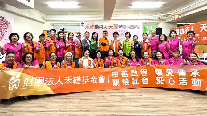 禾繕基金會天麗生技助創世照護升級 禾繕基金會與天麗生技捐贈懸吊式電動移位設備協助創世植物人照護升級
