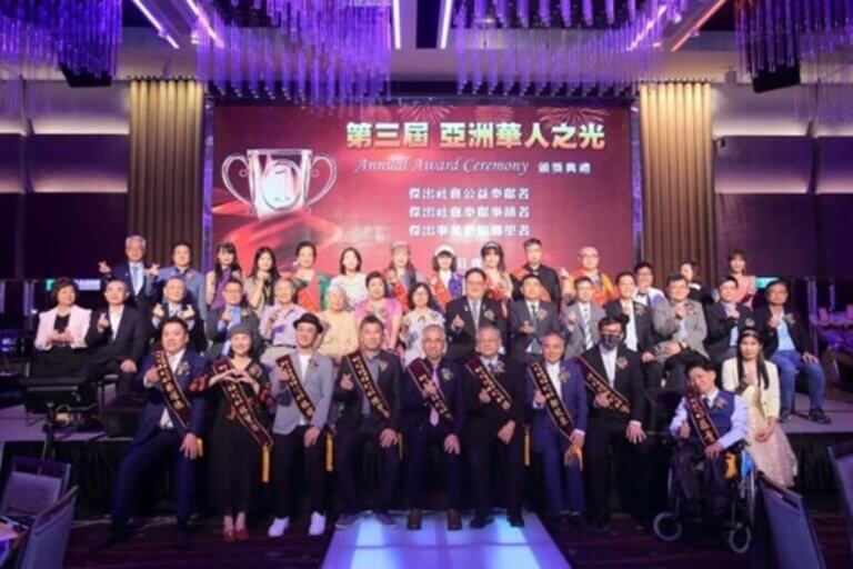 亞洲華人之光年度盛會現場活動合影