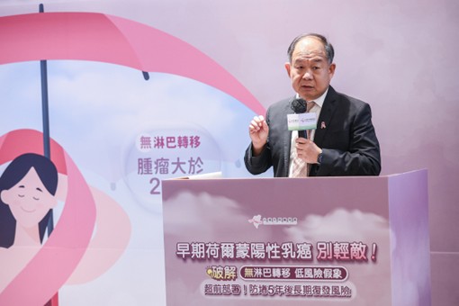 早期荷爾蒙陽性乳癌防復發把握前三年黃金期|細胞週期抑制劑輔助治療 早期荷爾蒙陽性乳癌病友透過醫病共享決策評估細胞週期抑制劑輔助治療,降低復發風險