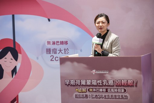 早期荷爾蒙陽性乳癌防復發把握前三年黃金期|細胞週期抑制劑輔助治療 早期荷爾蒙陽性乳癌病友透過醫病共享決策評估細胞週期抑制劑輔助治療,降低復發風險