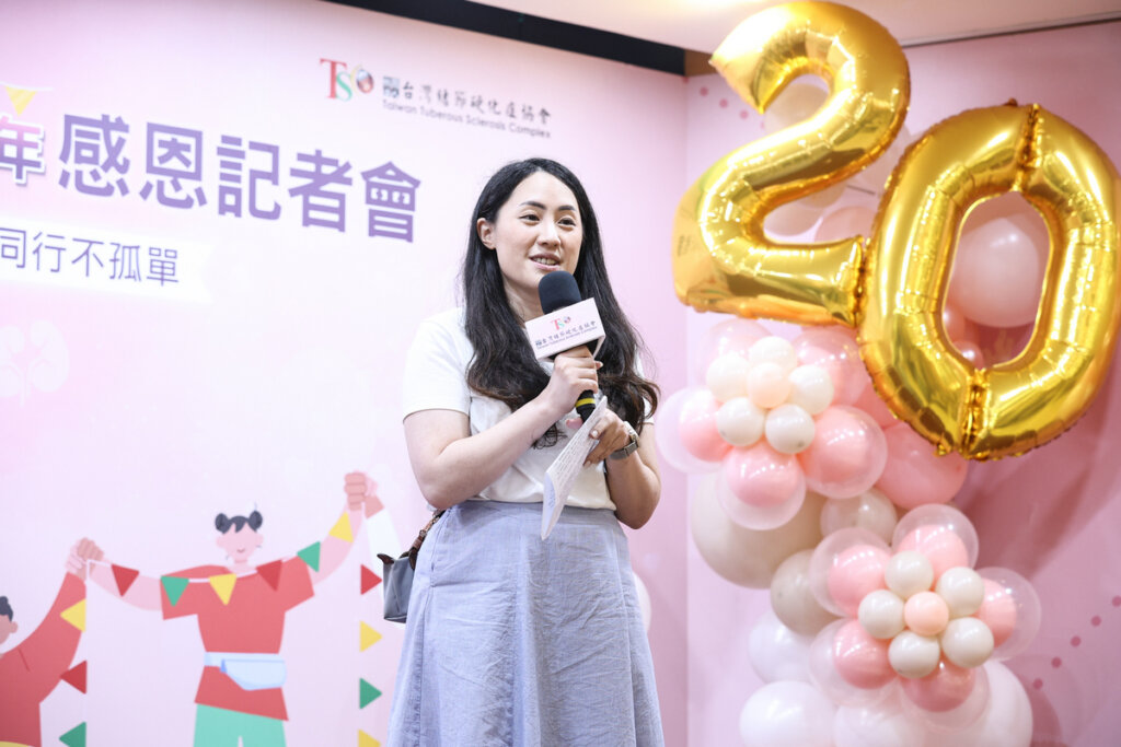 台灣結節硬化症協會20周年感恩盛典 台灣結節硬化症協會20周年感恩盛典推動一站式整合門診與成年病友轉銜服務