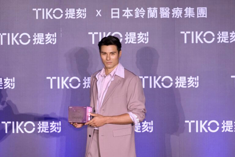 TIKO提刻攜手日本鈴蘭醫療集團發表光養理念，鳳小岳擔任品牌發光代言人