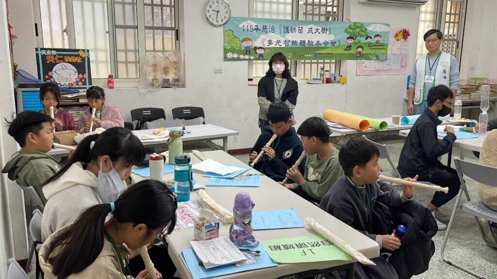 慧治基金會大樹引路人計畫 治基金會啟動大樹引路人計畫,培訓多元智能志工講師陪伴偏鄉弱勢兒少