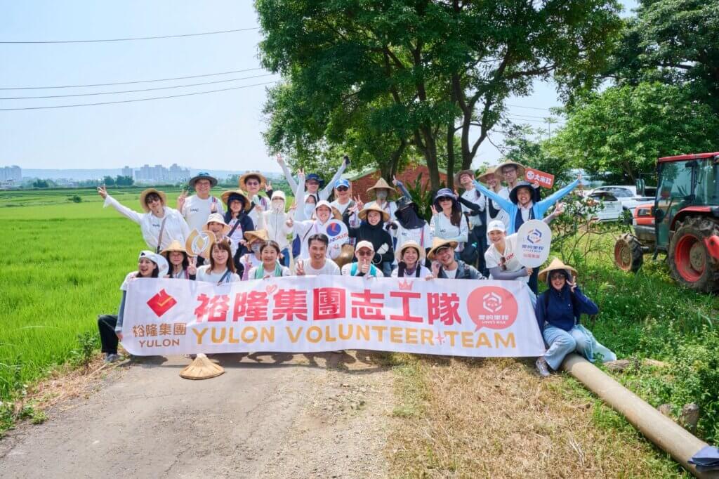 裕隆集團One Yulon志工隊前進桃園龍潭，陪伴高齡長者並參與自然農法與生物多樣性調查