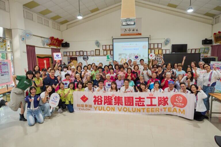 裕隆集團One Yulon志工隊前進桃園龍潭，陪伴高齡長者並參與自然農法與生物多樣性調查