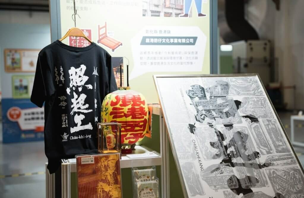 北中東旅館公會攜手台灣地方創生工作促進會與格上租車打造台灣深度旅遊新生態