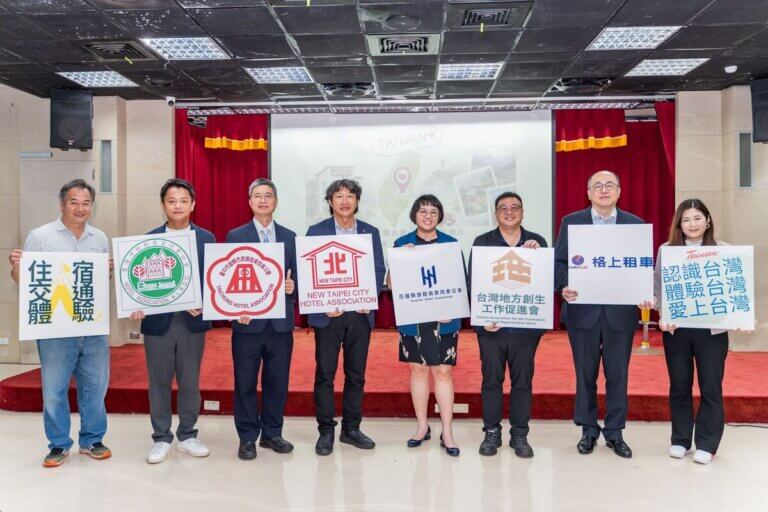 北中東旅館公會攜手台灣地方創生工作促進會與格上租車打造台灣深度旅遊新生態