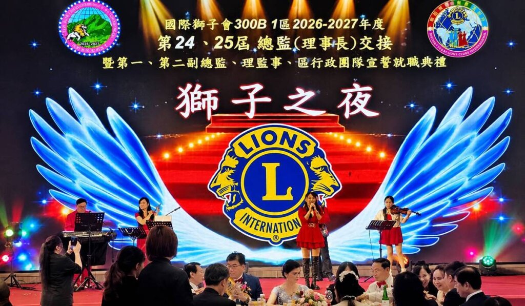 楊瑞豐接任國際獅子會300B 1區總監並捐贈新北市立圖書館行動閱讀車