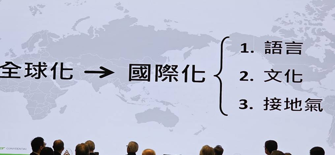宏碁集團董事長陳俊聖出席三三會六月例會，會後接受媒體聯訪，分享宏碁轉型、國際化布局與AI應用觀點