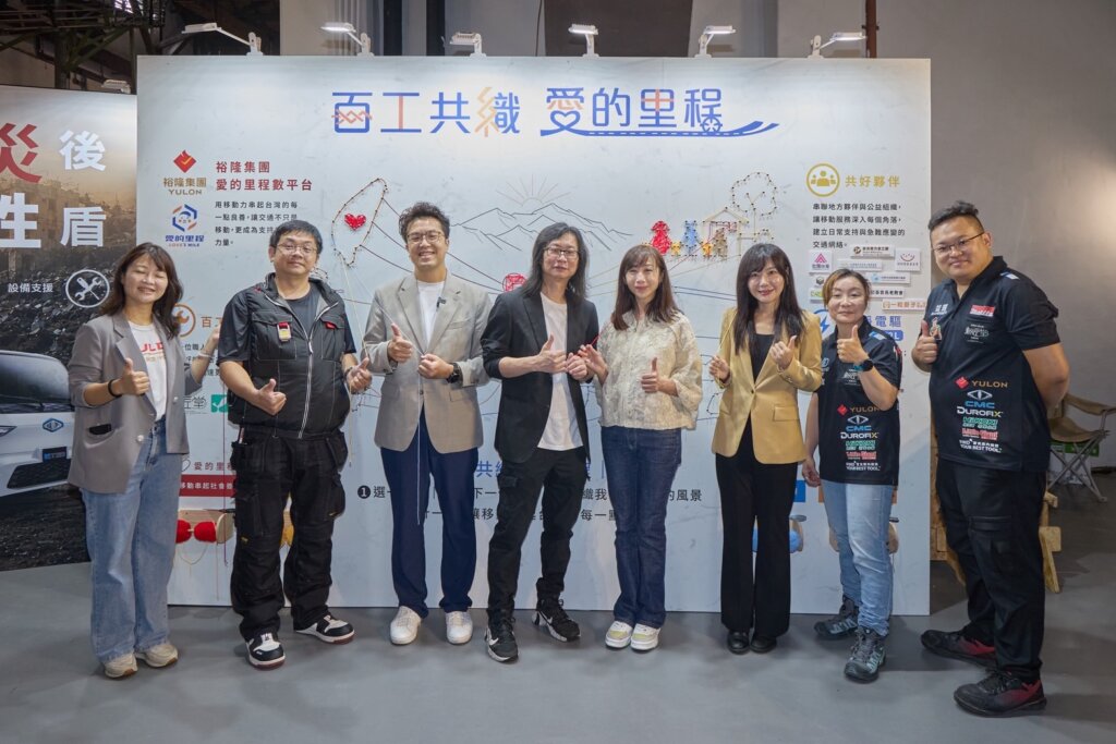 2026職人祭電動工具暨五金工具特展於松山文創園區開幕，貴賓與參展品牌共同力挺職人文化