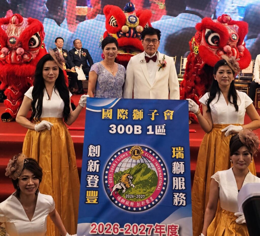 楊瑞豐接任國際獅子會300B 1區總監並捐贈新北市立圖書館行動閱讀車