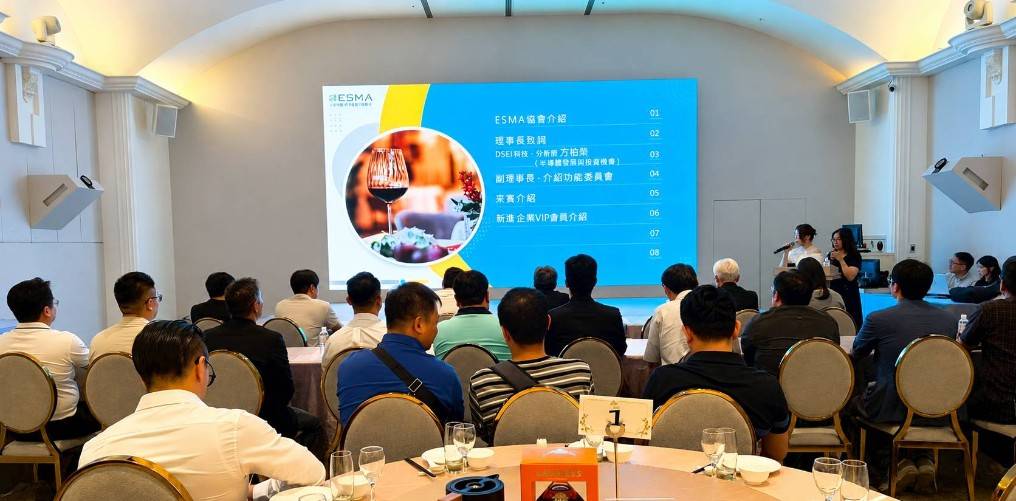 台灣電子供應鏈管理協會舉辦無人機產業講座，聚焦AI智慧科技與供應鏈整合