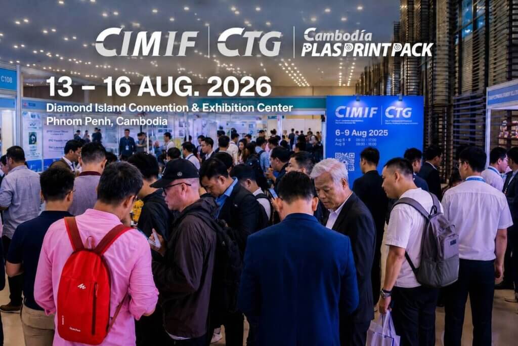 ESMA 協會動員會員企業參展 2026 柬埔寨 CIMIF，布局東協智慧製造與機械工業商機