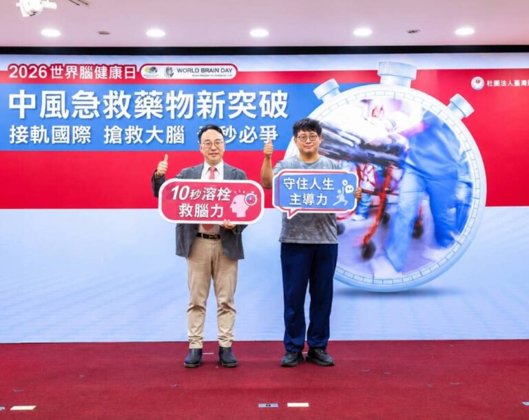 台灣腦中風學會理事長陳龍於世界腦健康日說明中風溶栓治療與黃金救援時間