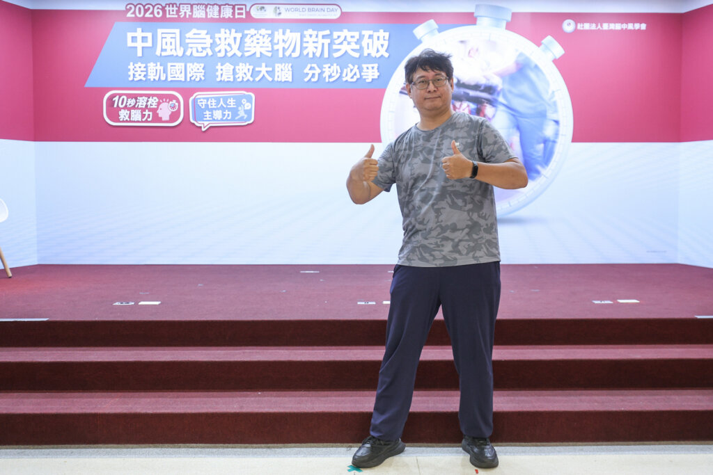 台灣腦中風學會理事長陳龍於世界腦健康日說明中風溶栓治療與黃金救援時間