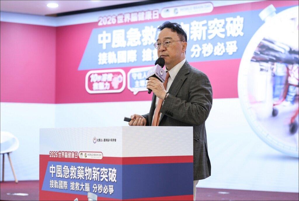 台灣腦中風學會理事長陳龍於世界腦健康日說明中風溶栓治療與黃金救援時間