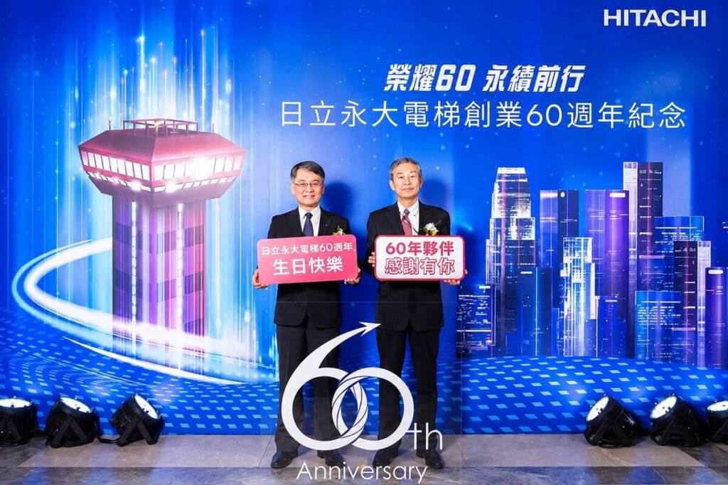 日立永大電梯啟動DX與GX雙軸轉型 2026年下半年金價展望,黃金走勢受到央行買盤、中東戰火、美元與聯準會利率影響