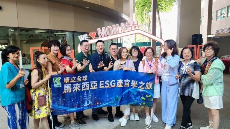 康立全球舉辦ESG產官學交流之旅，率領會員前往馬來西亞參訪微藻科技、循環經濟與永續發展相關單位