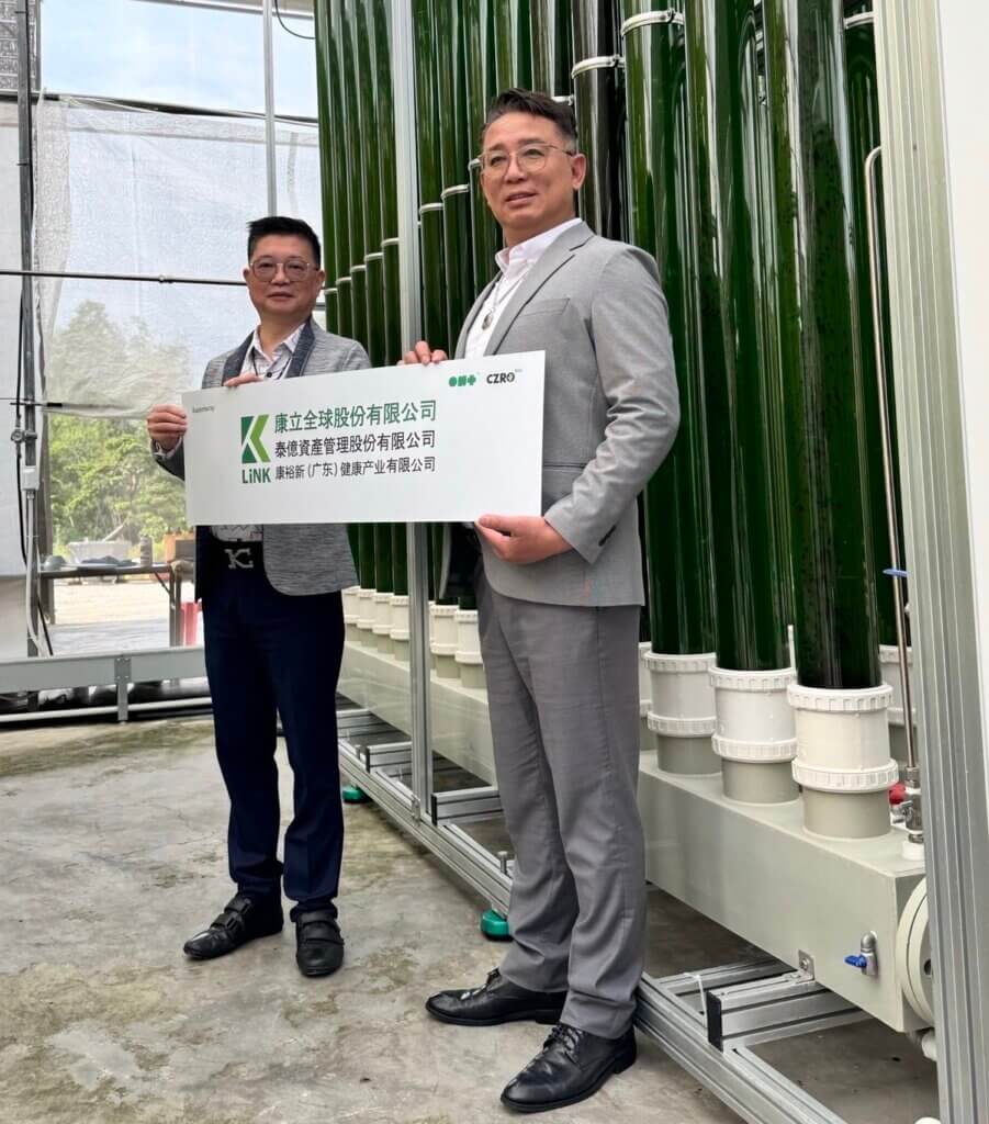 康立全球ESG產官學交流之旅前進馬來西亞 康立全球舉辦ESG產官學交流之旅,率領會員前往馬來西亞參訪微藻科技、循環經濟與永續發展相關單位