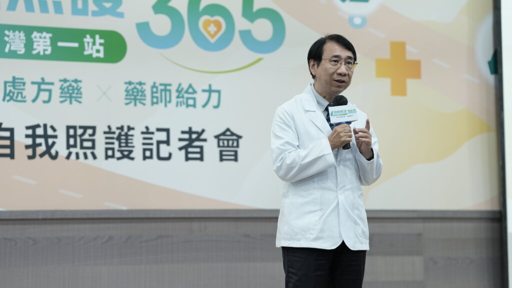 台灣自我照護產業協會理事長蔡宜芳發布國人非處方藥認知調查