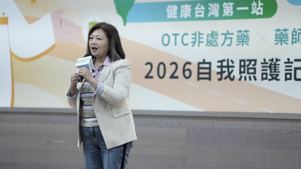 台灣自我照護產業協會理事長蔡宜芳發布國人非處方藥認知調查