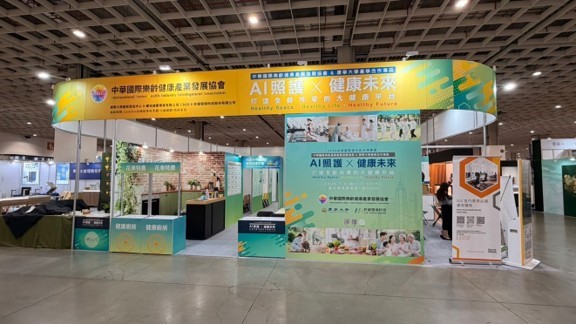 中華國際樂齡健康產業發展協會與SGS等單位啟動健康住宅室內空氣品質驗證推廣計畫