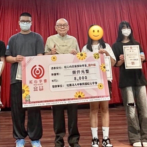 紅心字會2026向日葵獎助學金頒獎典禮 紅心字會舉辦2026紅心向日葵獎助學金頒獎典禮,協助330名心納家庭學子穩定就學