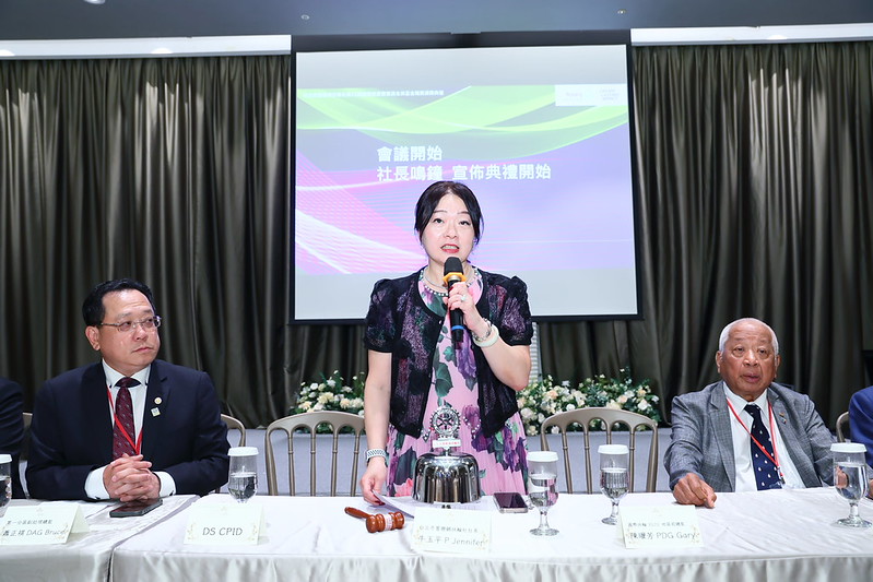 台北市雲聯網扶輪社第11屆授證典禮暨第五屆金職獎與第四屆扶輪雙語金英盃
