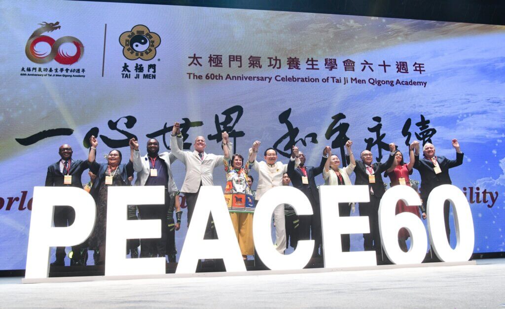 太極門創立60週年文化饗宴，洪道子博士與國際貴賓共同點亮Peace 60