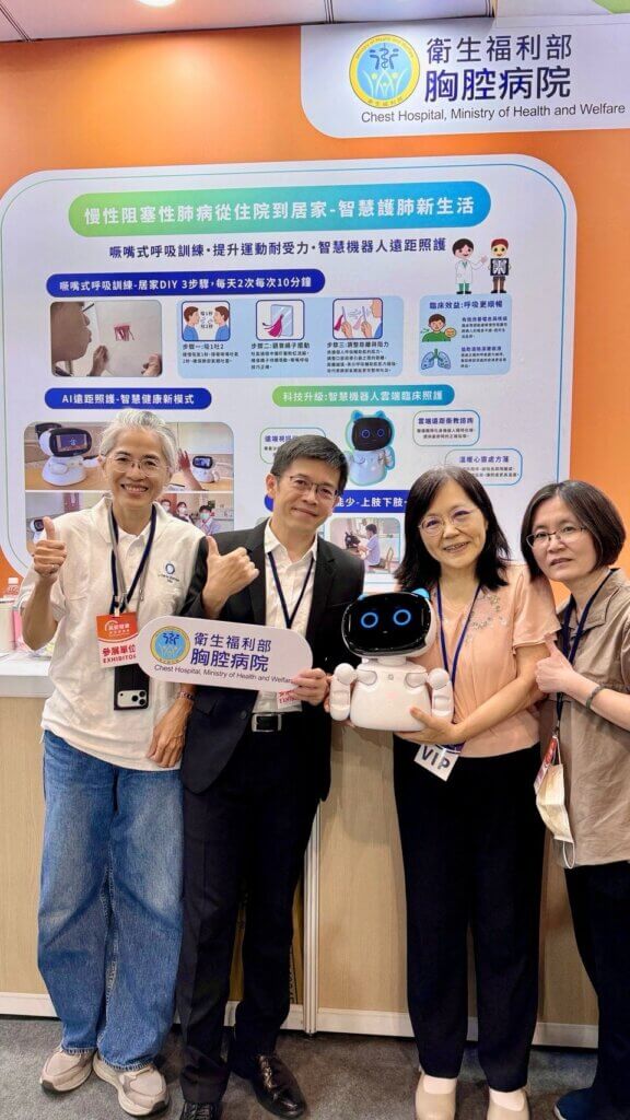 胸腔病院AI機器人凱比協助COPD長者智慧護肺復健