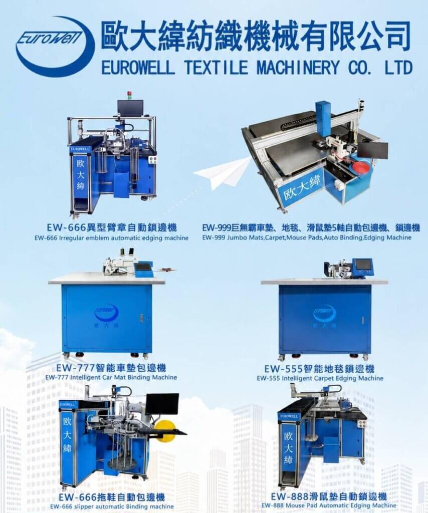 歐大緯隨ESMA參展CIMIF 2026 歐大緯隨ESMA參展柬埔寨CIMIF 2026展示自動化縫製設備
