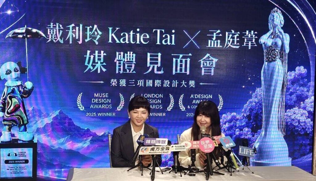 孟庭葦35週年巡演獲三項國際大獎，OCT娛樂戴利玲分享製作成果