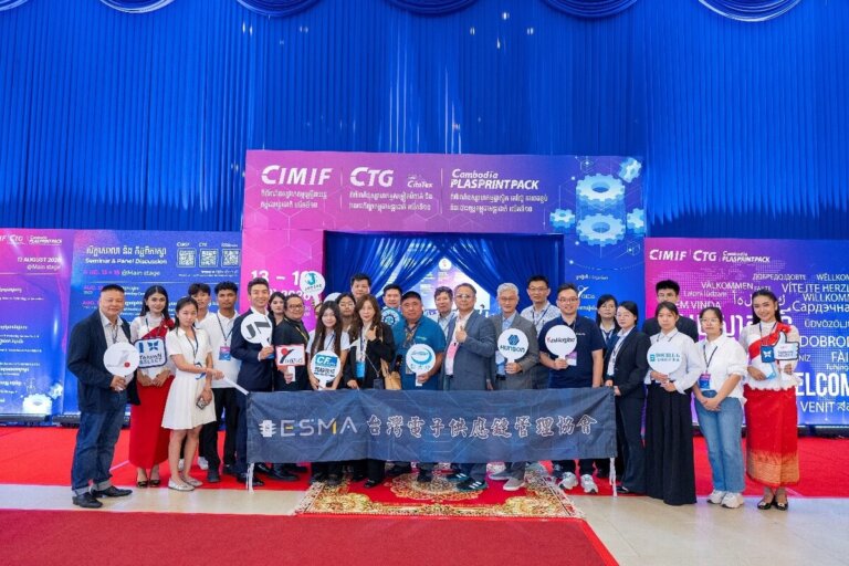 ESMA率10家台灣企業參展CIMIF 2026柬埔寨國際機械工業展