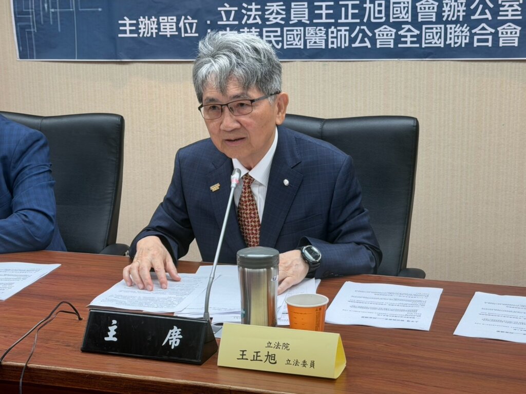 立委王正旭與醫師公會全聯會代表出席醫療資訊治理及人工智慧應用公聽會合影
