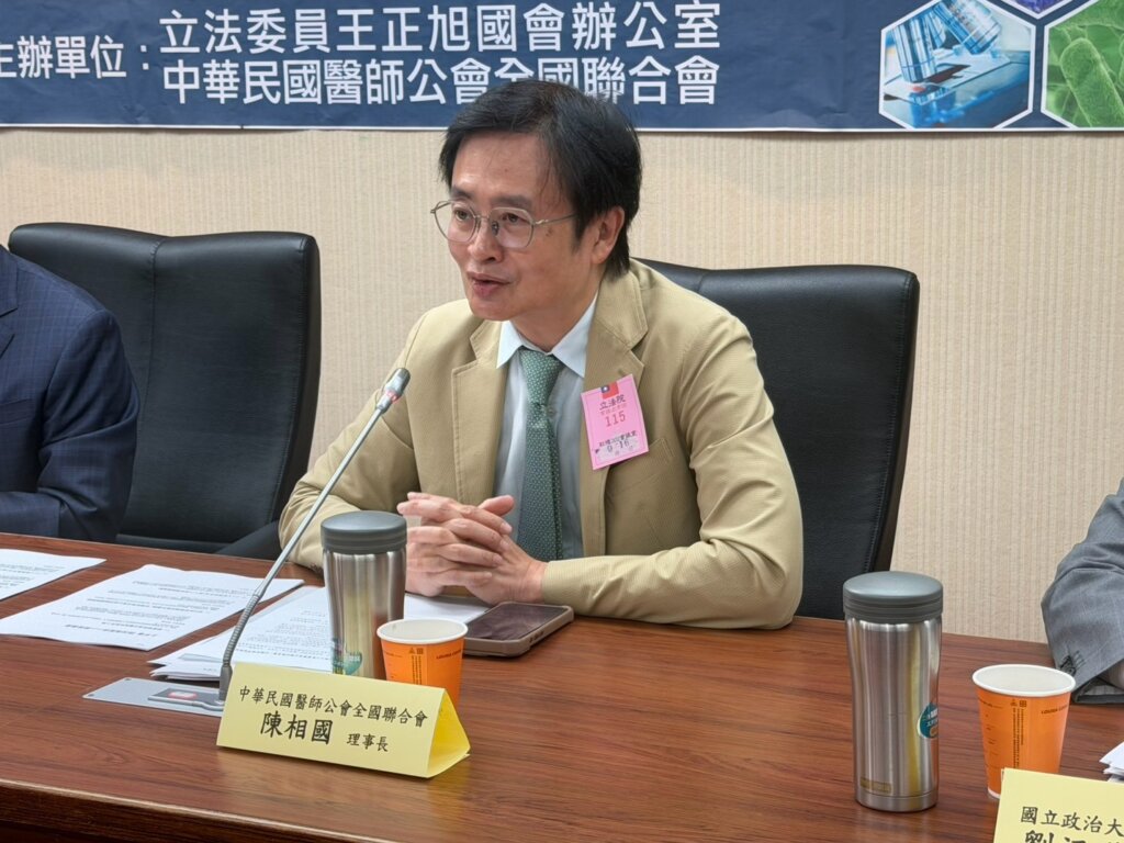 立委王正旭與醫師公會全聯會代表出席醫療資訊治理及人工智慧應用公聽會合影