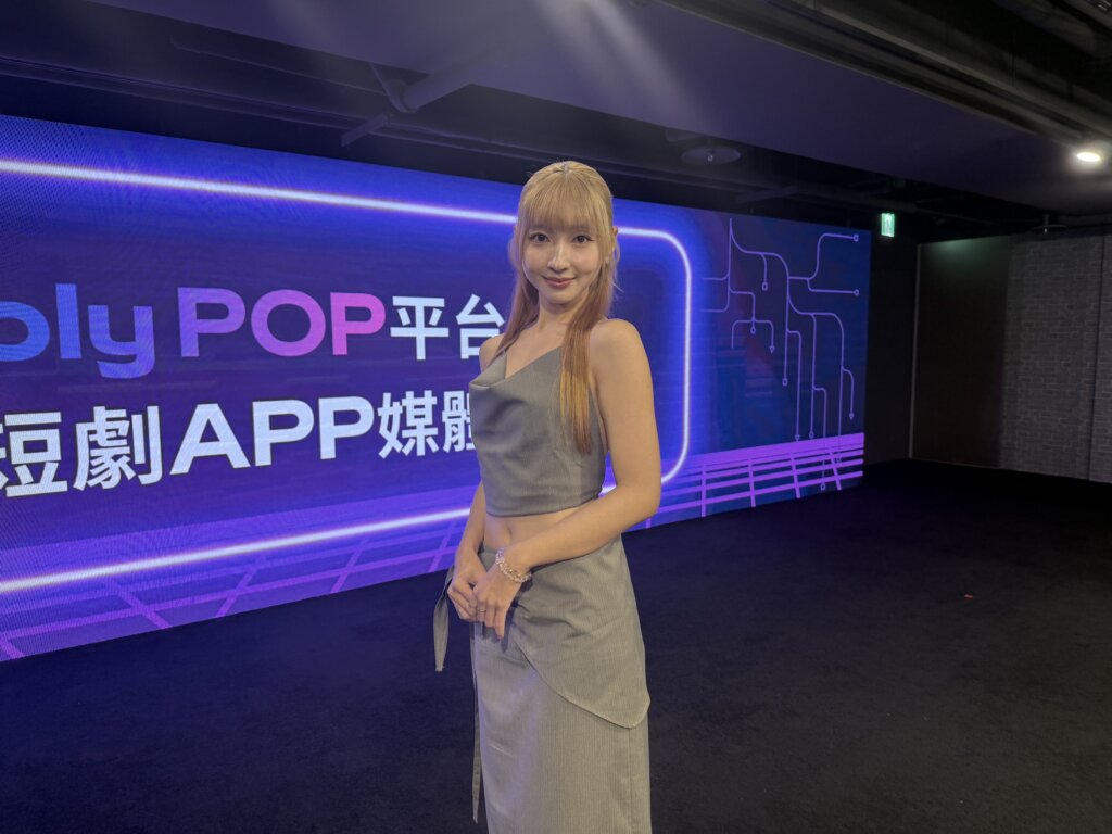 Clipply POP直式APP發布會，徐新洋、張愛、儲旭、麥允唯與五大原創劇集主創團隊同台亮相