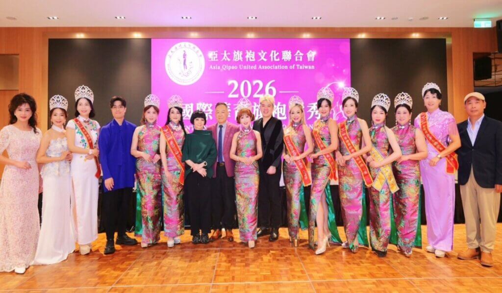 2026臺灣國際華裔旗袍選秀新聞發布會 2026臺灣國際華裔旗袍選秀新聞發布會主辦單位與嘉賓合影